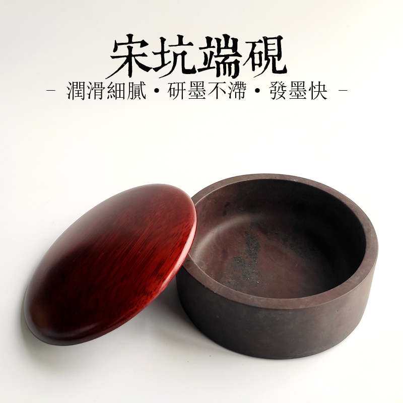 Zhaoqing Song pit Singles Duan Wood cover A sea of ink multi-function inkwell Surusumi Inkstone Four Mingyan 456in the Electronic Dictionary/Electronic paper book/Stationery , Painting tools/Painted wood/Calligraphy Supplies , Four Treasures category - from Buy2taobao.com to provide professional Taobao agent buy service