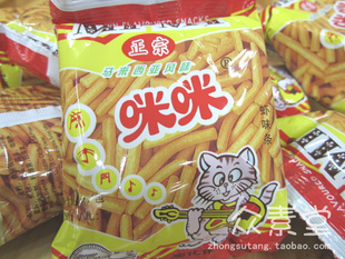  正宗马来西亚风味 咪咪虾条 休闲膨化食品 儿时最爱零食 20g