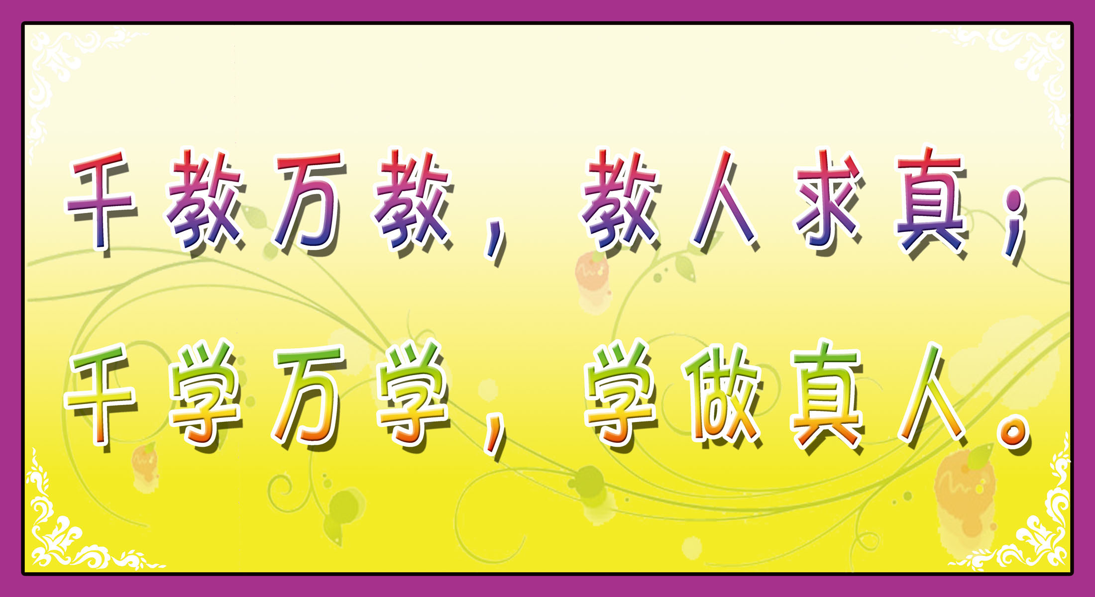 659办公画海报展板素材727校园文化教育标语|msdalam kategori peralatan pejabat/Supplies/Perkhidmatan yang berkaitan, kategori perkhidmatan, Hadiah perniagaan perkhidmatan adat peribadi - dari Buy2taobao.com untuk memberikan perkhidmatan ejen Taobao profesional membeli