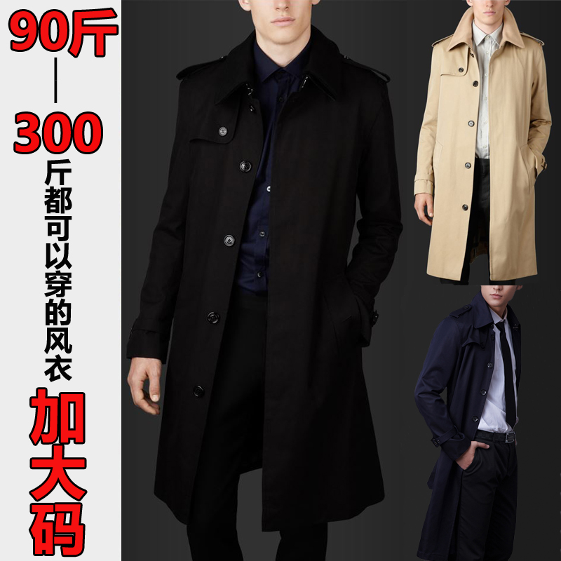 春秋欧美个性修身单排韩版男士风衣商务休闲长款加肥加大码外套|msdalam kategori Pakaian Lelaki, windbreaker - dari Buy2taobao.com untuk memberikan perkhidmatan ejen Taobao profesional membeli