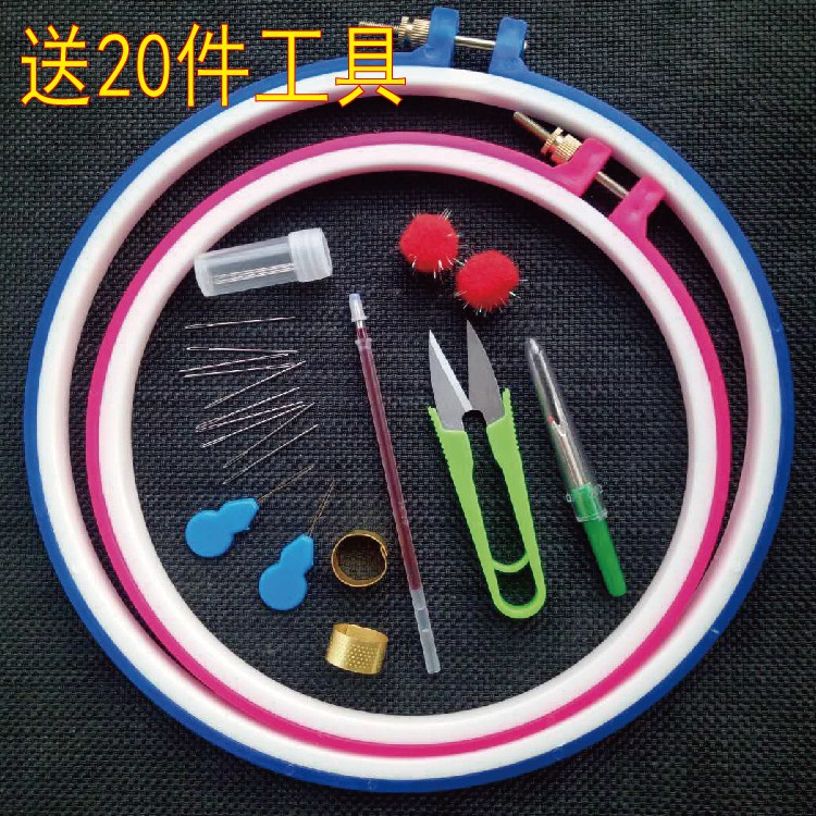 十字绣绣圈架子绷子工具圈绣棚绣架撑子绣绷绣花架固定圈刺绣绷框在类目 居家布艺, 十字绣及工具配件, 十字绣工具, 绣绷中 - 来自Buy2taobao.com提供专业的淘宝代购服务