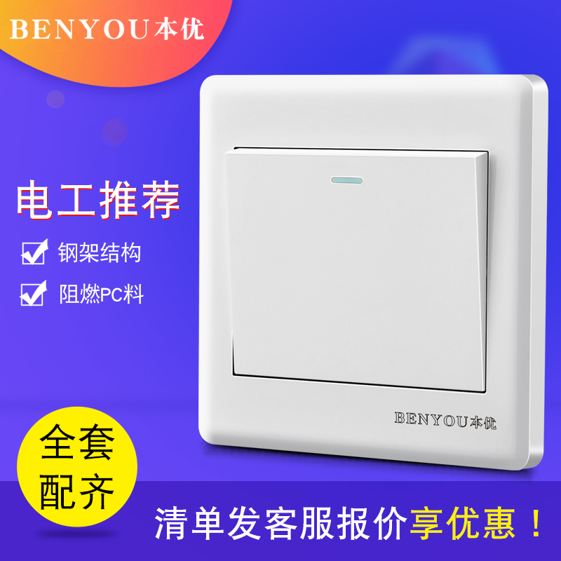 86型暗装单开一开多控墙壁电灯开关一开三联多联中途开关家用面板|msdalam kategori elektronik/Electrician, Tukar, suis pelbagai kawalan - dari Buy2taobao.com untuk memberikan perkhidmatan ejen Taobao profesional membeli