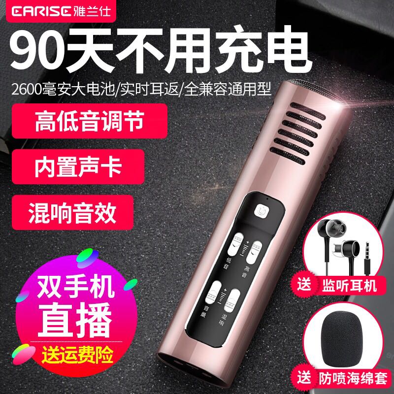 EARISE/ Yalanshi F1 The whole people Lo-fi Artifact mobile phone Microphone microphone live broadcast equipment Full name Songin the Audio appliances , Microphone/Microphone category - from Buy2taobao.com to provide professional Taobao agent buy service