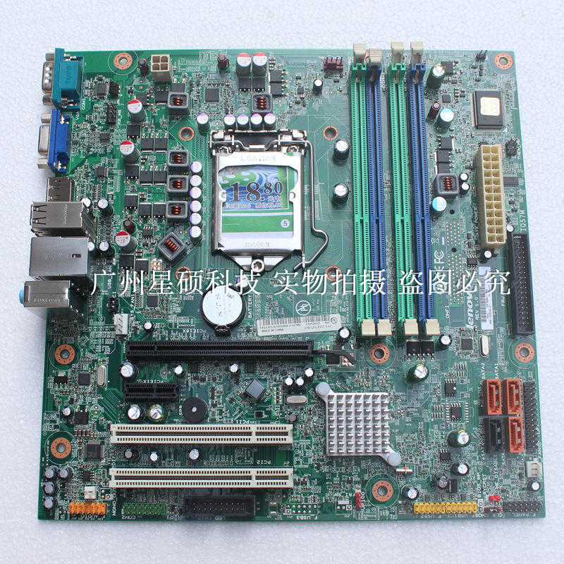 全新原装正品联想Q57 IQ57M主板/1156CPU 支持G6950 I3/I5通吃在类目 电脑硬件/显示器/电脑周边, 主板中 - 来自Buy2taobao.com提供专业的淘宝代购服务
