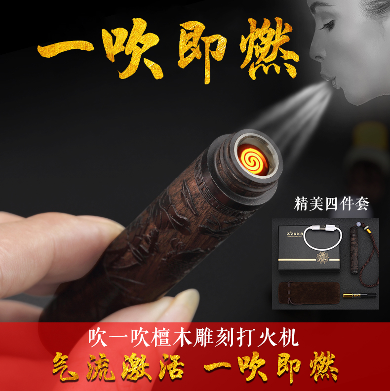 Electronics Fire suriko Sandalwood lighter Blow Windbreak originality personality man The cigarette lighter usb Rechargeable Lighterin the ZIPPO/Swiss Army Knife/Glasses , Brand lighters and accessories , Other , Refillable lighters category - from Buy2taobao.com to provide professional Taobao agent buy service