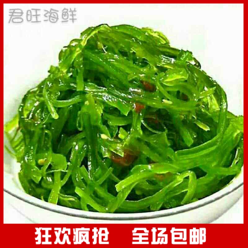 中华海草海藻沙拉裙带菜即食海带酸甜海菜日式寿司400g海带丝海鲜|ruв категории водной мясо/свежие фрукты и овощи/еда, морепродукты/водные продукты/изделия, водоросли, ламинария - от Buy2taobao.com для оказания профессиональной услуги покупки агента Taobao