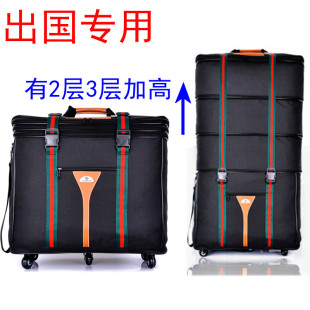  包邮黑色牛津布托运箱行李箱拉杆箱旅行箱万向轮大容量30寸32寸