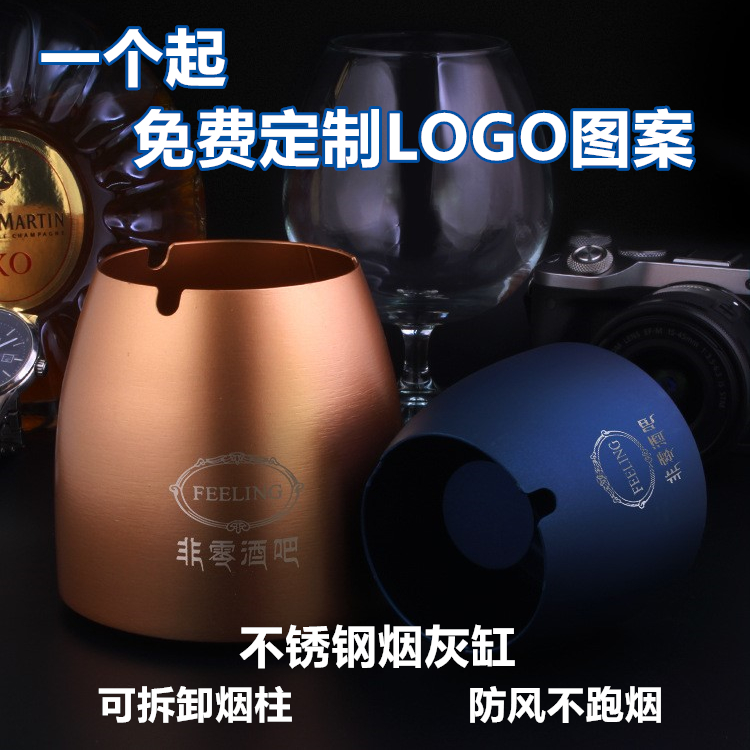 不锈防风钢烟灰缸酒吧KTV夜场吧休闲奶茶店餐厅网咖金属烟盅垃圾在类目 家居饰品, 装饰器皿, 装饰烟灰缸中 - 来自Buy2taobao.com提供专业的淘宝代购服务