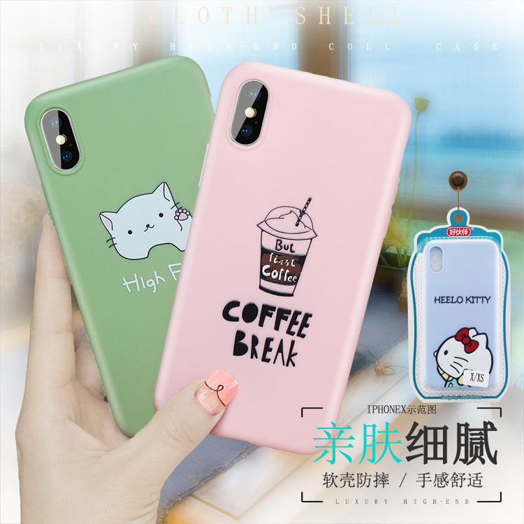 vivo Y85 Z3X S1PRO Y3 Mobile phone shell milk Coloured drawing patternin the Personalized custom/Design Services/DIY , Digital Accessories customization , iphone Shell/Protective sleeve custom category - from Buy2taobao.com to provide professional Taobao agent buy service