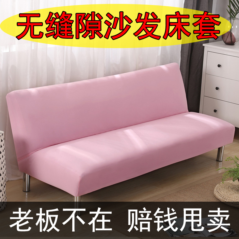 All inclusive universal Elastic force Sofa cover combination Royal Single Man Group Changsha Wigs non-slip Sofa coverin the Storage consolidation , Household appliances dust , Sofa cover category - from Buy2taobao.com to provide professional Taobao agent buy service