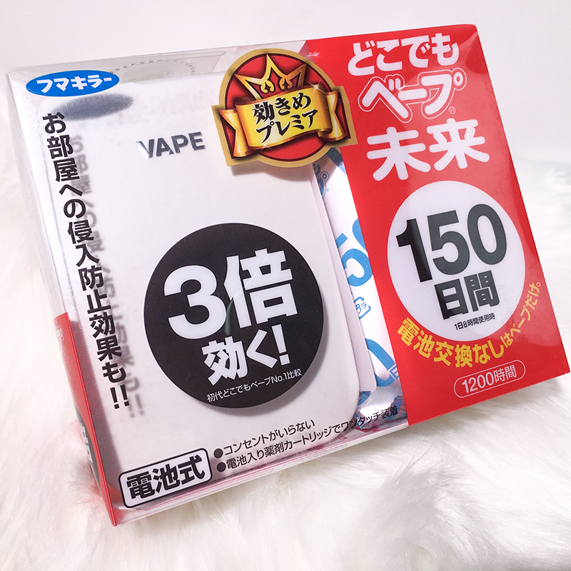 MOMO家 日本VAPE驱蚊器婴幼儿孕妇可用无毒静音150日便携自用强推在类目 居家日用, 驱虫用品, 超声波驱蚊器/电子驱蚊器中 - 来自Buy2taobao.com提供专业的淘宝代购服务