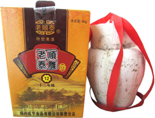  端午热卖 物流包邮 咸亨十二年陈老顺泰雕酒 甜型黄酒 太雕口味5L