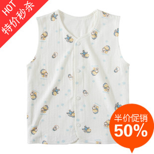  小米米minimoto宝宝衣服秋装宝宝内衣儿童内衣 棉马甲/坎肩/背心