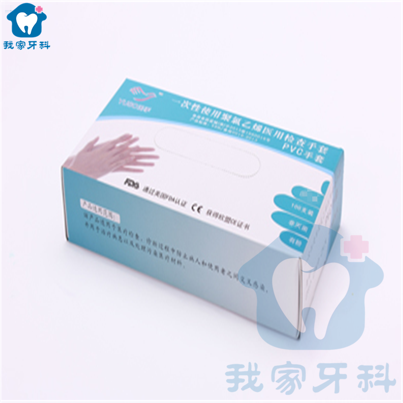 Home daily disposable thickening PVC inspect glove 100 Dentist toolin the Home Daily , Protective Equipment , Hand Protection Supplies category - from Buy2taobao.com to provide professional Taobao agent buy service