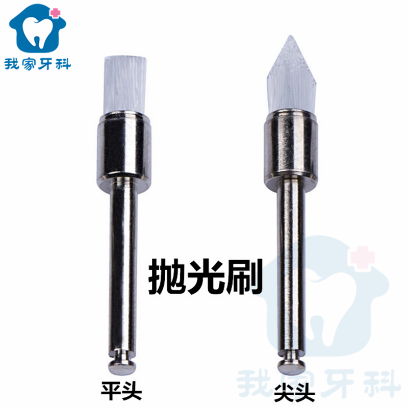 抛光刷牙科抛光刷尖头抛光刷洁牙抛光刷牙科弯机用抛光刷义齿工具|msdalam kategori Penjagaan diri/kesihatan/peralatan urut, Penjagaan oral, peralatan pergigian yang lain - dari Buy2taobao.com untuk memberikan perkhidmatan ejen Taobao profesional membeli