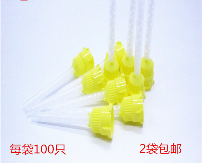 Shanghai Silicone Rubber Stomatology Department blend injection 200 Stomatology Department tool Stomatology Department oral cavityin the Personal Care/Health/Massage equipment , Oral Care , Other oral therapy equipment category - from Buy2taobao.com to provide professional Taobao agent buy service
