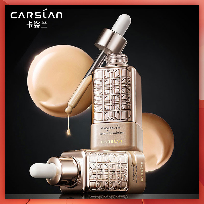 Kazilan Liquid Foundation Concealer Nude make-up Moisture Brighten Lasting Replenish water quarantine BB quality goods rose essential oil Burettein the Makeup/Perfume/Beauty tools , Liquid Foundation/Cream category - from Buy2taobao.com to provide professional Taobao agent buy service