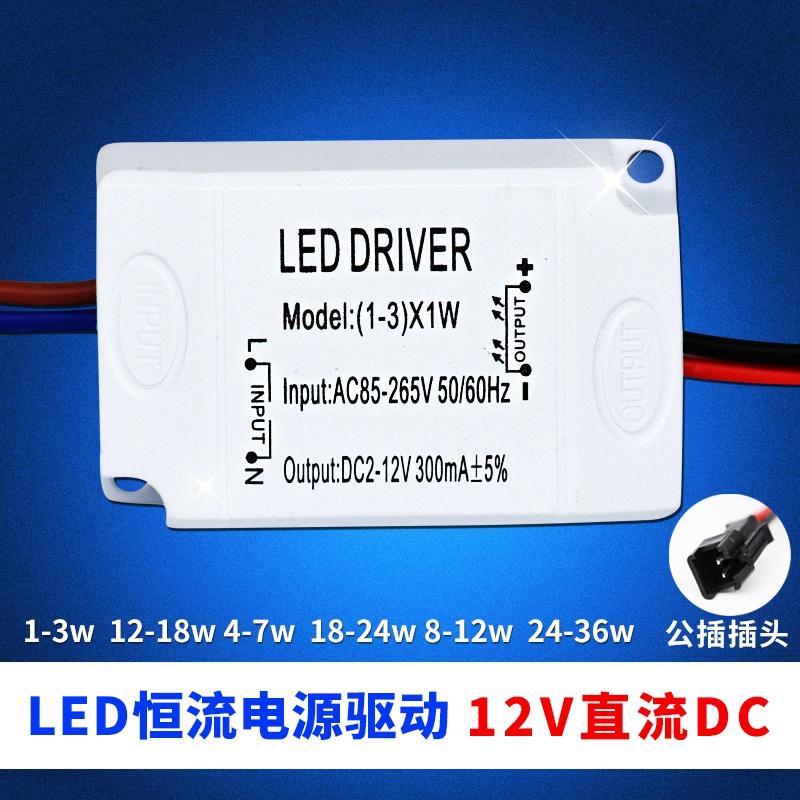 LED transformer 3w5w7w220V To DC DC 12V LED Spotlight Down lamp Ceiling sourcein the Hardware/Tool , Transformer , Electronic Transformer category - from Buy2taobao.com to provide professional Taobao agent buy service