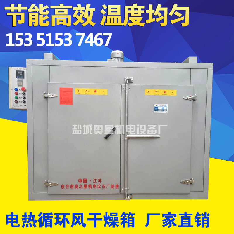 500度高温循环风箱、热风炉|msdalam kategori perkakasan/alat, perkakasan elektrik, Heating Equipment, relau industri - dari Buy2taobao.com untuk memberikan perkhidmatan ejen Taobao profesional membeli