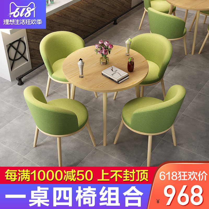 Modern simplicity Negotiate Tables and chairs combination Front Small round table Northern Europe Tea shop table Snack bar Tables and chairsin the Business/Office Furniture , Office Furniture , Desk , Conference table category - from Buy2taobao.com to provide professional Taobao agent buy service