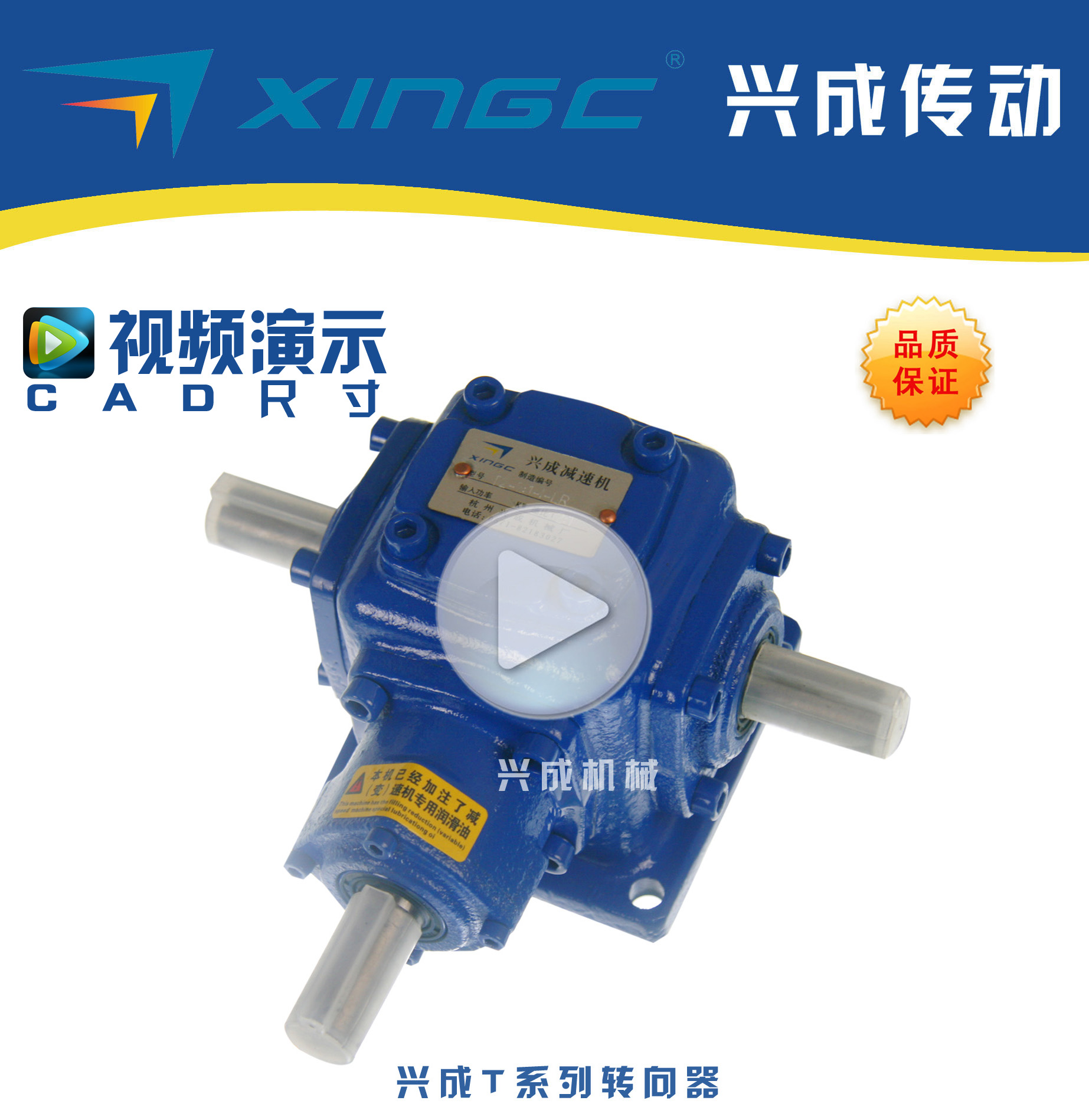 齿轮转向器 螺旋伞齿轮转向机 十字换向器 90度直角转角器换向箱|ruв категории оборудование/инструменты, электромеханический оборудование, вариатор, редуктор - от Buy2taobao.com для оказания профессиональной услуги покупки агента Taobao