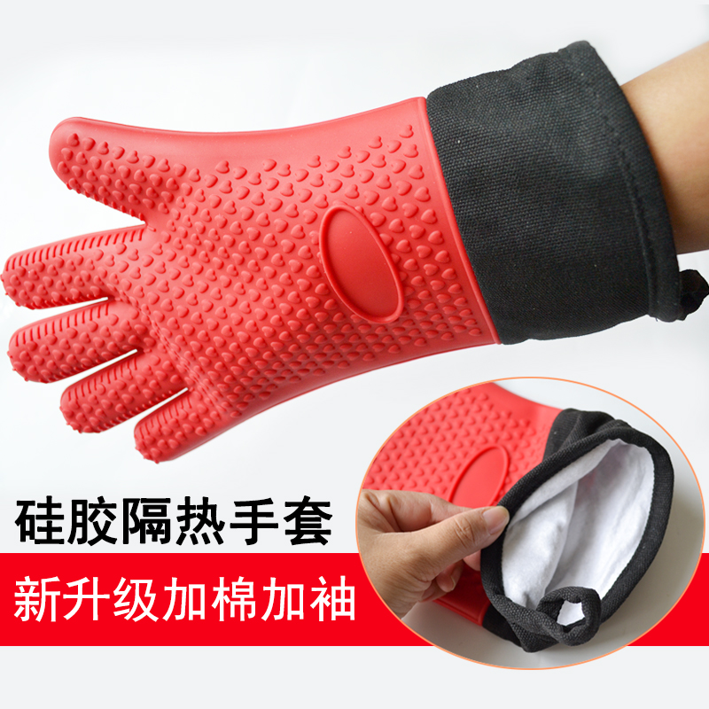 baking Fingers Anti scald non-slip waterproof heat insulation Platinum silica gel Microwave Oven glove thickening With cotton High temperature resistance Singlein the Kitchen/Cooking utensils , Kitchen Gadgets/Kitchen storage , Kitchen appliances supporting supplies , Microwave oven gloves category - from Buy2taobao.com to provide professional Taobao agent buy service