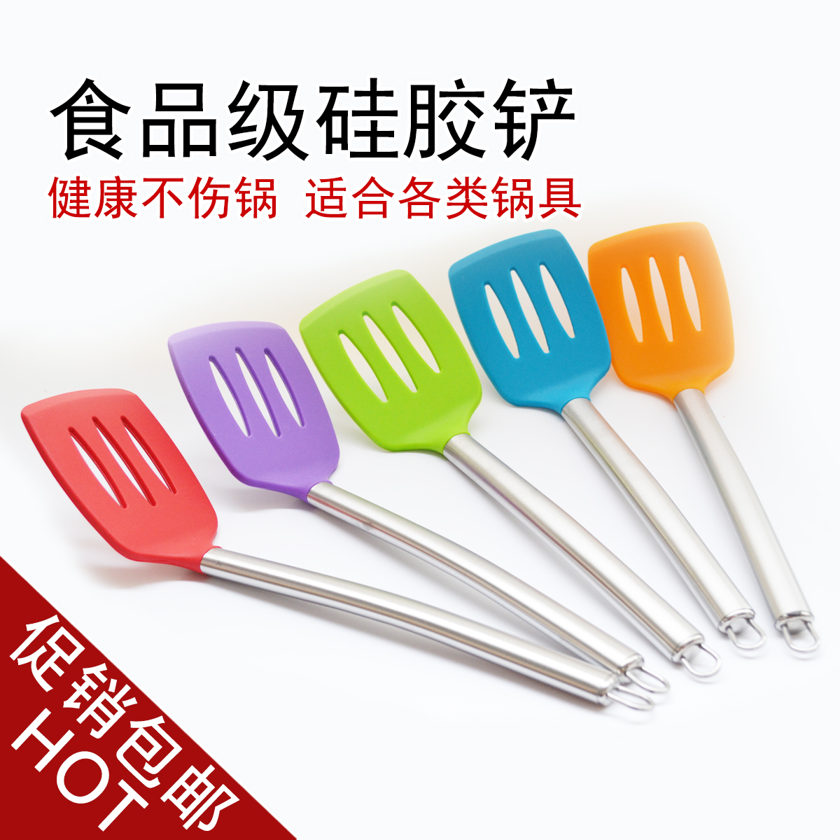 不锈钢手柄硅胶漏铲硅胶铲耐高温厨具不粘锅煎铲厨房不粘锅铲厨具|ruв категории кухня/посуда, посуда, готовить совок, жареные лопата - от Buy2taobao.com для оказания профессиональной услуги покупки агента Taobao