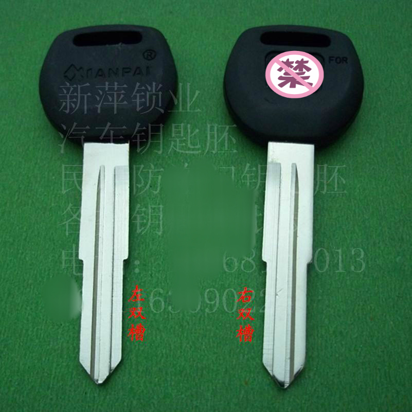 Q133 廠家供應 膠汽車鑰匙胚 鎖匠耗材 雙槽 本在類目 汽車/用品/配件/改裝, 汽車零配件, 防盜系統, 汽車鑰匙中 - 來自Buy2taobao.com提供專業的淘寶代購服務