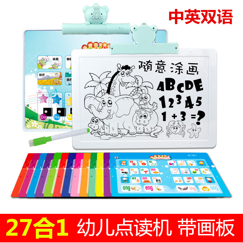 27合1欢乐虎卡片点读机早教幼儿0-6岁有声挂图宝宝认知益智发声|ruв категории игрушка/коляска/головоломка/блоки/модель, ЕЭК/интеллектуальные игрушки, ЕЭК машина/немного читать, учиться - от Buy2taobao.com для оказания профессиональной услуги покупки агента Taobao