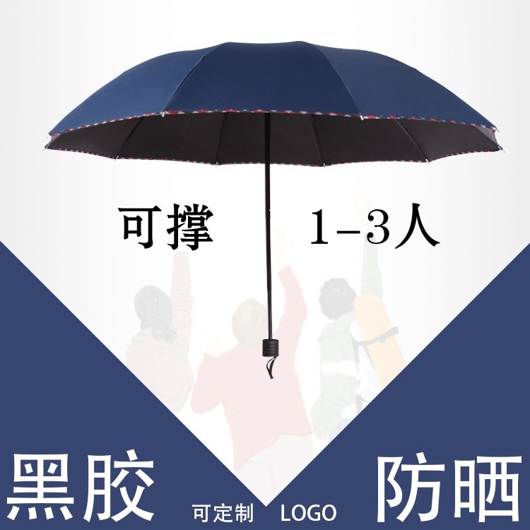 防水雨伞随身遮阳婚礼纯色彩色骨架大号家用全家特色收缩晴雨便携在类目 居家日用, 伞/雨具/防雨/防潮, 伞中 - 来自Buy2taobao.com提供专业的淘宝代购服务