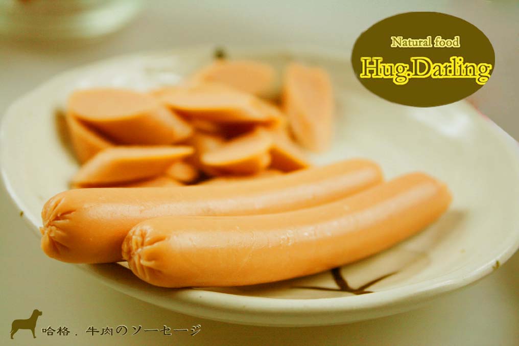 寵物零食狗零食牛肉香腸火腿腸1只裝小狗大狗零食訓練獎在類目 寵物/寵物食品及用品, 狗零食中 - 來自Buy2taobao.com提供專業的淘寶代購服務