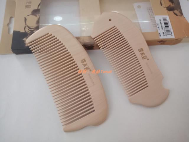 Carpenter Tan Genuine KCSHY0602 0603 0604 Salix comb girl student girl student Letteringin the Family/Personal Cleaning Tools , Personal care cleaning appliances , Comb/Portable with a mirror , Comb/Makeup comb/Massage comb category - from Buy2taobao.com to provide professional Taobao agent buy service