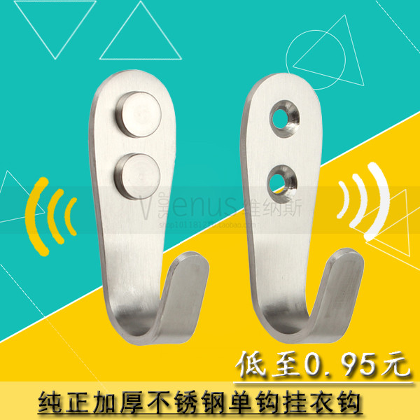 thickening Stainless steel Coat hook Clothes pegs Single hook Coat hooks Bag hook towel Shower Room Hooks After the doorin the Decoration main material , Toiletries , Bathroom Hardware/Pendant , Hook/Clothes hook category - from Buy2taobao.com to provide professional Taobao agent buy service