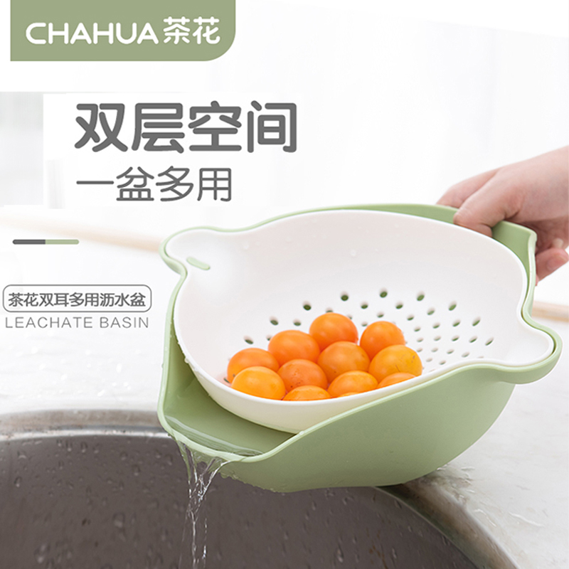 Camellia Leach basket Plastic double-deck Use Water Treatment kitchen Fruit bowl Vegetable basin nut snacks Storage basinin the Tableware , Tableware , Fruit bowl/Fruit plate/Hamper category - from Buy2taobao.com to provide professional Taobao agent buy service