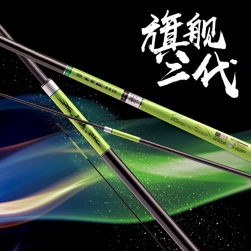 化氏龍紋鯉旗艦版二代魚竿超輕超硬台釣竿手杆魚杆釣魚竿正品釣竿在類目 戶外/登山/野營/旅行用品, 垂釣裝備, 釣竿中 - 來自Buy2taobao.com提供專業的淘寶代購服務