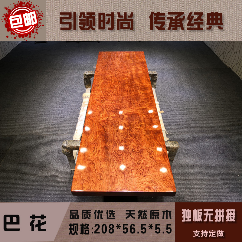 巴花实木大板总经理办公桌时尚老板桌实木餐桌茶桌实木电视柜现货在类目 商业/办公家具, 办公家具, 办公桌, 大班台/主管桌中 - 来自Buy2taobao.com提供专业的淘宝代购服务