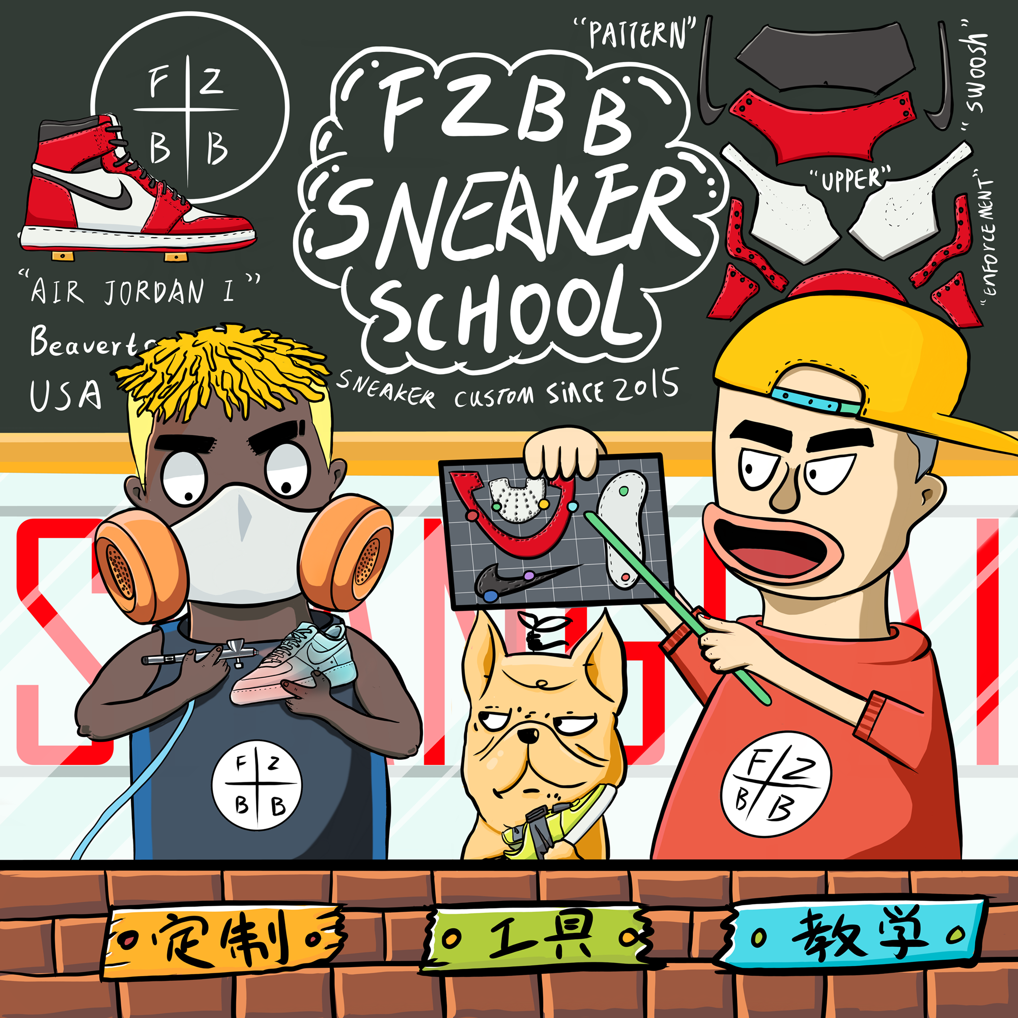 FZBB球鞋定制 球鞋喷绘 换皮暑期班 定金|ruв категории электронный словарь/электрический бумажных книг/канцелярские принадлежности, получать/выставка товаров, Данные альбома - от Buy2taobao.com для оказания профессиональной услуги покупки агента Taobao