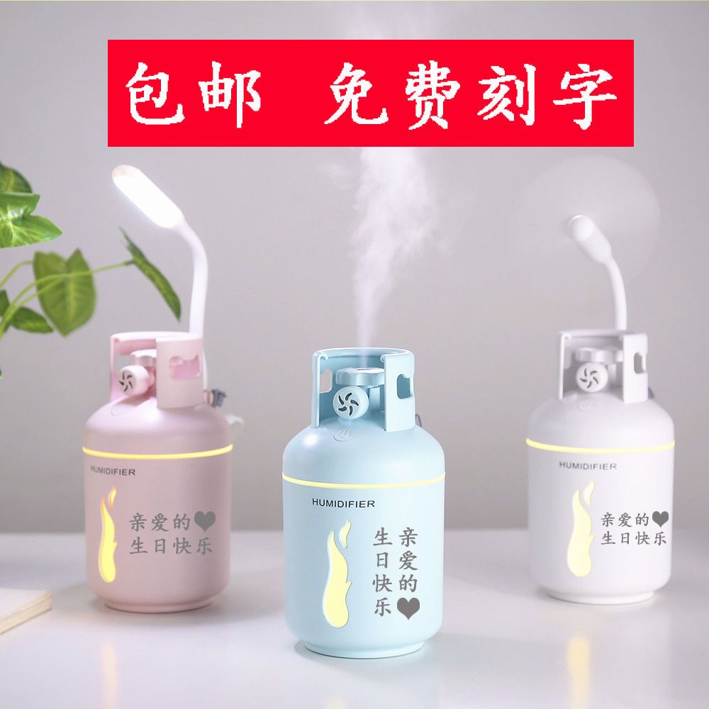 煤气罐新款粉色白色四合一多功能香薰迷你便携车载USB 送礼创意女|ruв категории жизнь прибор, электрический вентилятор - от Buy2taobao.com для оказания профессиональной услуги покупки агента Taobao
