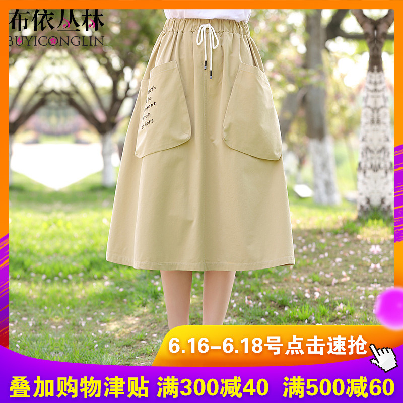 2019 summer new pattern Paige Show thin student skirt Elastic waist Retro literature girl Body longuettein the Women's clothing/Boutique , Skirts category - from Buy2taobao.com to provide professional Taobao agent buy service