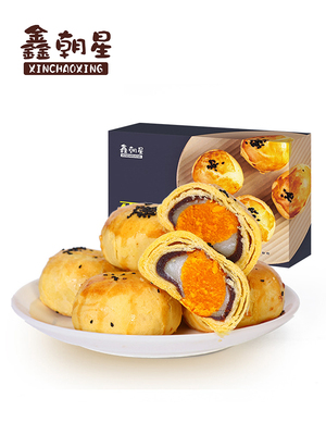 蛋黄酥雪媚娘海鸭蛋黄麻薯传统手工美食早餐零食面包糕点小吃