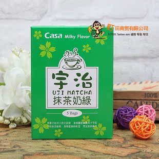  台湾原产 卡萨Casa宇治抹茶奶绿奶茶125g 5包入(5970) 食品