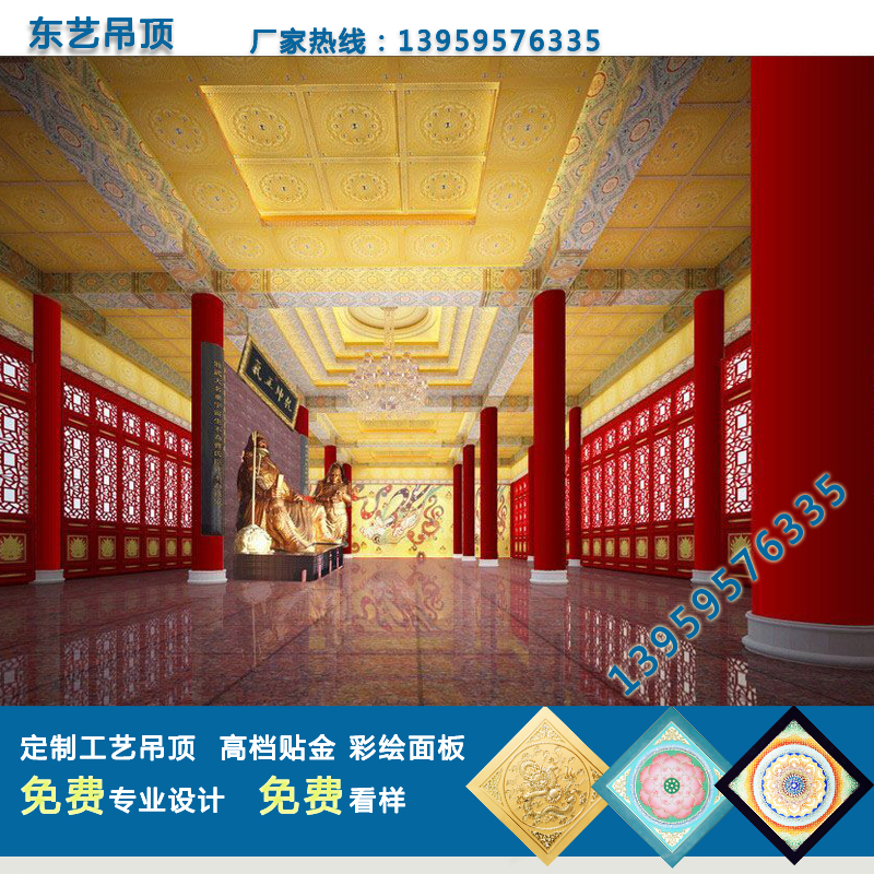 古建吊顶寺庙寺院彩绘天花板佛堂地宫古建筑贴金装饰面板厂家03|ruв категории награду материалов, фон стены мягкая упаковка/кровати рукав/процесс мягкая упаковка, потолок мягкая упаковка - от Buy2taobao.com для оказания профессиональной услуги покупки агента Taobao
