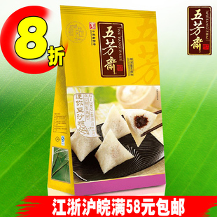  200g真空迷你豆沙粽|浙江特产嘉兴五芳斋粽子|江浙沪皖满78包邮