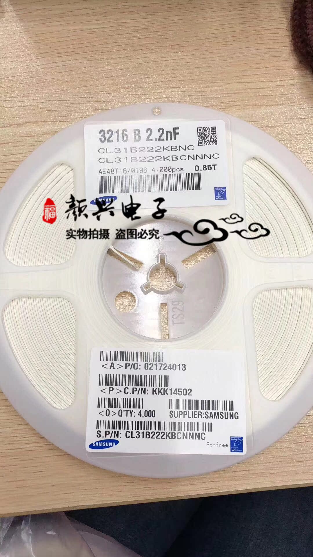 贴片电容 3216 B 2.2nF CL31B222KBCNNNC 1206 222 4K/盘 三星|ruв категории Цифровые аксессуары, рынок электронных компонентов, электронный элемент, конденсатор - от Buy2taobao.com для оказания профессиональной услуги покупки агента Taobao