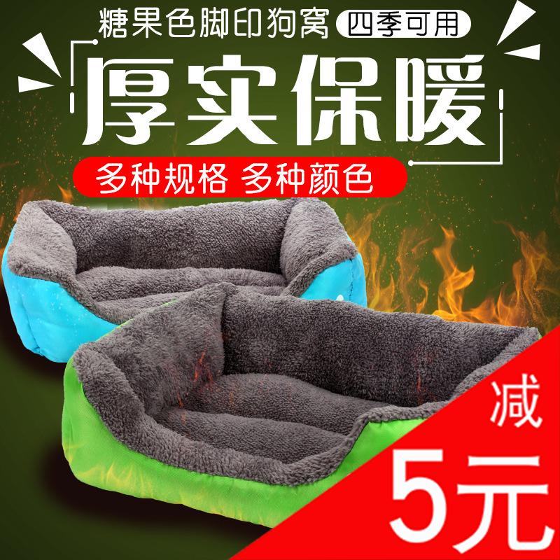 狗窝冬季泰迪狗狗床麂皮绒圆形柯基狗中小型犬宠物窝用品冬天保暖|ruв категории животное/Животное питание и принадлежностей, кошка/собака товаров, ямка/дом/палатка - от Buy2taobao.com для оказания профессиональной услуги покупки агента Taobao