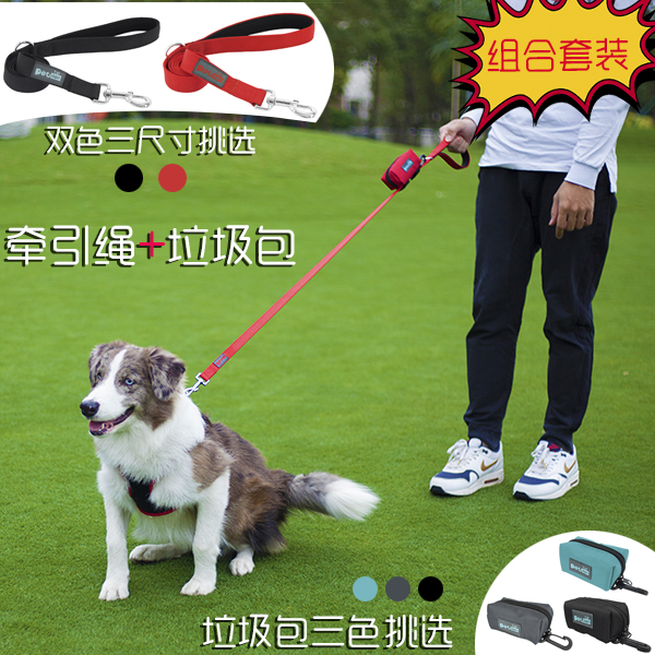 PETOPT宠物狗狗牵引绳舒适手挽遛狗绳+便携垃圾袋包|ruв категории животное/Животное питание и принадлежностей, кошка/собака товаров, бытовой натяжного ремня - от Buy2taobao.com для оказания профессиональной услуги покупки агента Taobao