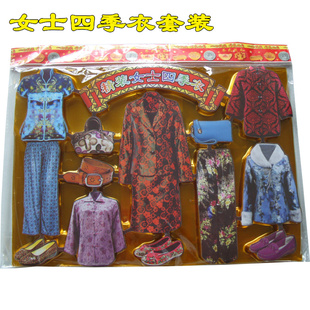 清明冬至鬼节祭祀用品成品 天堂女士四季衣服