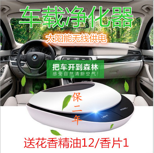 起亚佳乐嘉华速迈VQ汽车载空气净化器太阳能除甲醛车用除异味负离|ruв категории доставка цветов/цветок моделирования/растения садоводства, садовых принадлежностей, мини - спрей чайник - от Buy2taobao.com для оказания профессиональной услуги покупки агента Taobao