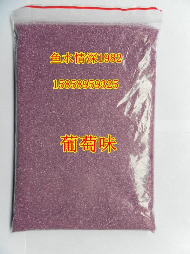high quality natural Fruity Cotton candy machine Popcorn machine Dedicated Colored sand candy Grape Cotton candyin the Kitchen Appliances , Commercial electric kitchen , Cotton candy machine category - from Buy2taobao.com to provide professional Taobao agent buy service