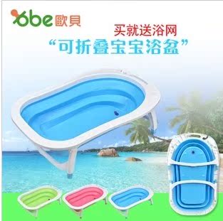 baby Bathtub baby Bath basin Newborn Foldable Bathtub Bath basin for childrenin the Diapers/Care/Feeding/Push lathe , Baby bath skin care products , Bathtub category - from Buy2taobao.com to provide professional Taobao agent buy service